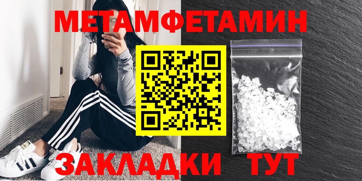 АМФ 97% Рузаевка