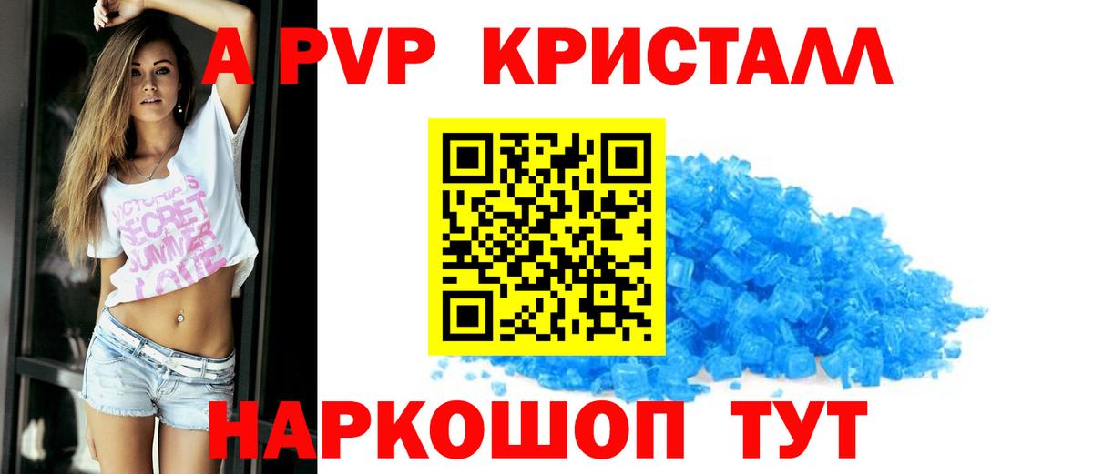 Альфа ПВП СК КРИС Рузаевка
