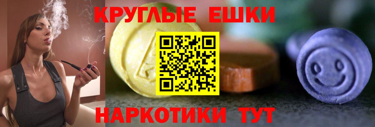 ЭКСТАЗИ Punisher Рузаевка