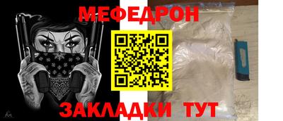 прущий лед Будённовск