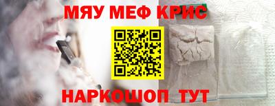 прущий лед Будённовск