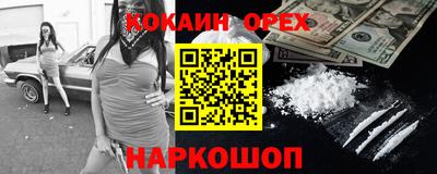 прущий лед Будённовск