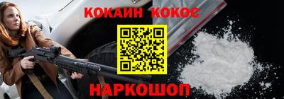 прущий лед Будённовск
