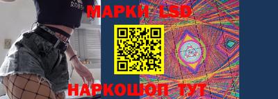 прущий лед Будённовск