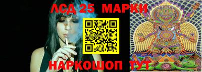 марки lsd Бузулук