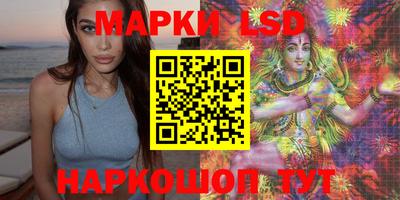 марки lsd Бузулук