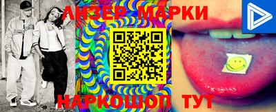 марки lsd Бузулук