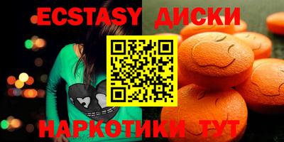 прущий лед Будённовск
