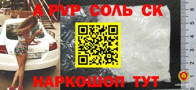 прущий лед Будённовск