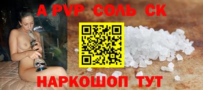 прущий лед Будённовск