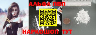 прущий лед Будённовск