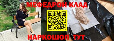 прущий лед Будённовск