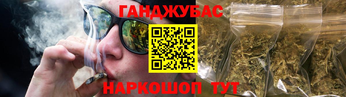 Бошки Шишки конопля  Канабис Amnesia  Рузаевка  Шишки марихуана SATIVA & INDICA  Вход с VPN 